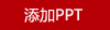 BernardShaw蕭伯納燈塔綠墨水筆鴻運(yùn)筆記本禮盒